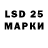 Наркотические марки 1500мкг maatelko SLG