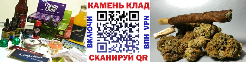 Cannafood марихуана  где купить   кракен маркетплейс  Щёкино 
