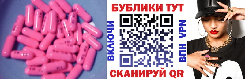 ЭКСТАЗИ DUBAI  что такое наркотик  Щёкино 