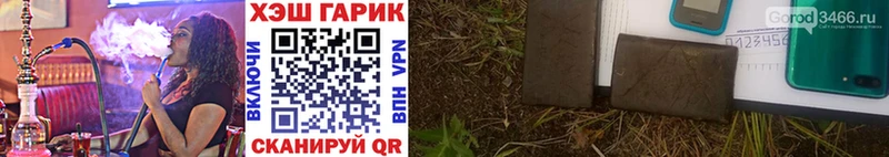 наркотики  Щёкино  ГАШ ice o lator 