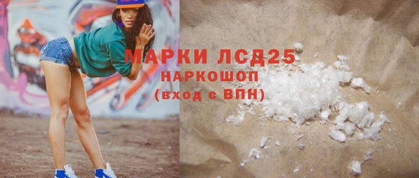 MDMA Premium VHQ Няндома