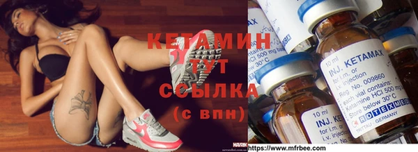 мяу мяу мука Нязепетровск