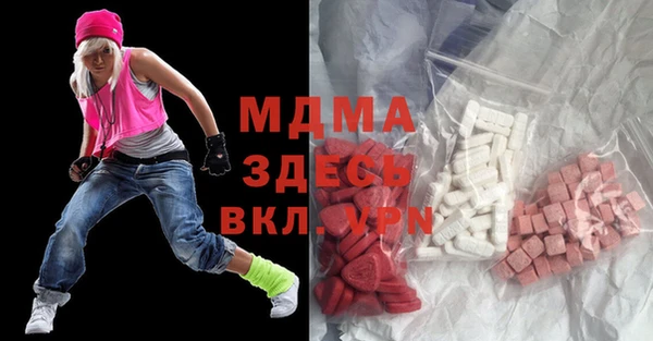 MDMA Premium VHQ Няндома