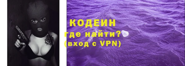 мяу мяу мука Нязепетровск