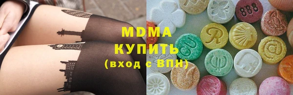 мяу мяу мука Нязепетровск