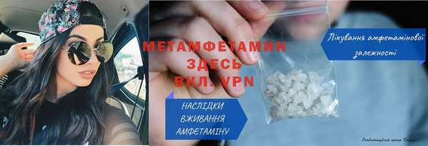 мет Нягань