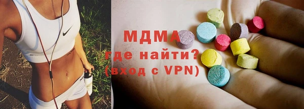 метадон Волоколамск
