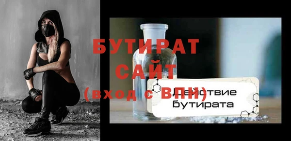 мет Нягань