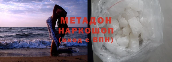 мяу мяу мука Нязепетровск