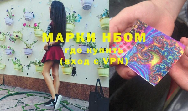 MDMA Premium VHQ Няндома