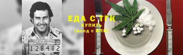 MDMA Premium VHQ Няндома