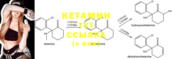 MDMA Premium VHQ Няндома