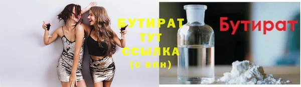 мет Нягань