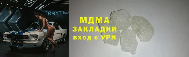 мяу мяу мука Нязепетровск
