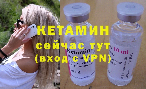 2c-b Туринск