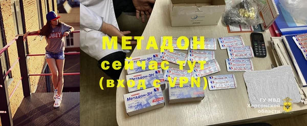 мефедрон Сатка