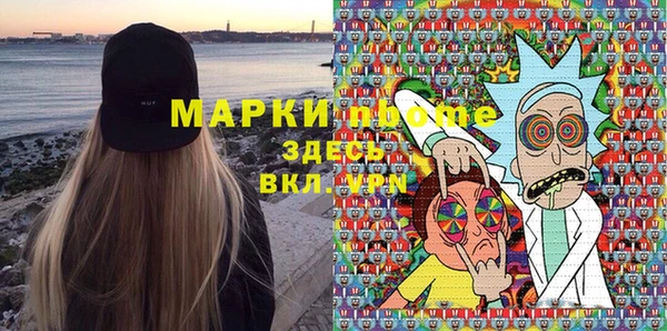MDMA Premium VHQ Няндома