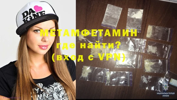 мяу мяу мука Нязепетровск
