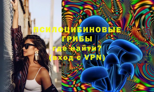 мефедрон Володарск