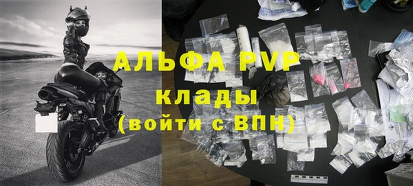MDMA Premium VHQ Няндома