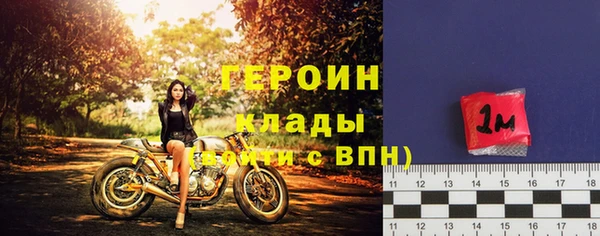 мет Нягань