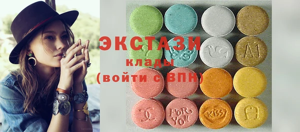 MDMA Premium VHQ Няндома