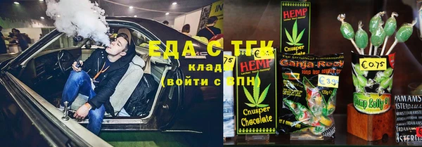 мет Нягань