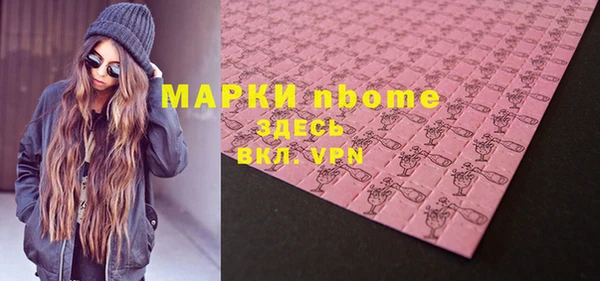 MDMA Premium VHQ Няндома