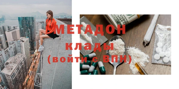 MDMA Premium VHQ Няндома