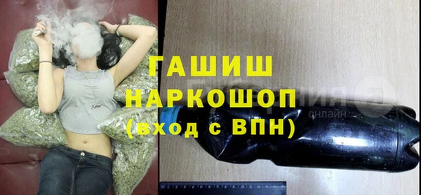 мяу мяу мука Нязепетровск