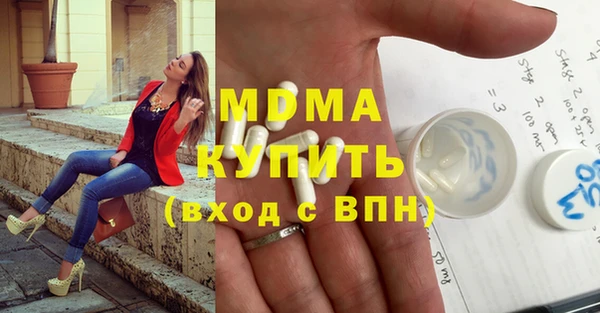 MDMA Premium VHQ Няндома