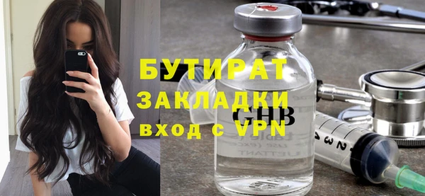 мяу мяу мука Нязепетровск