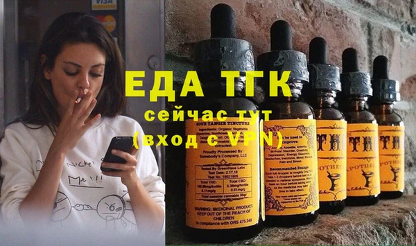 мяу мяу мука Нязепетровск