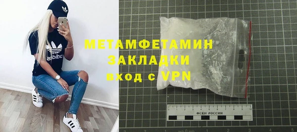 крисы Саяногорск
