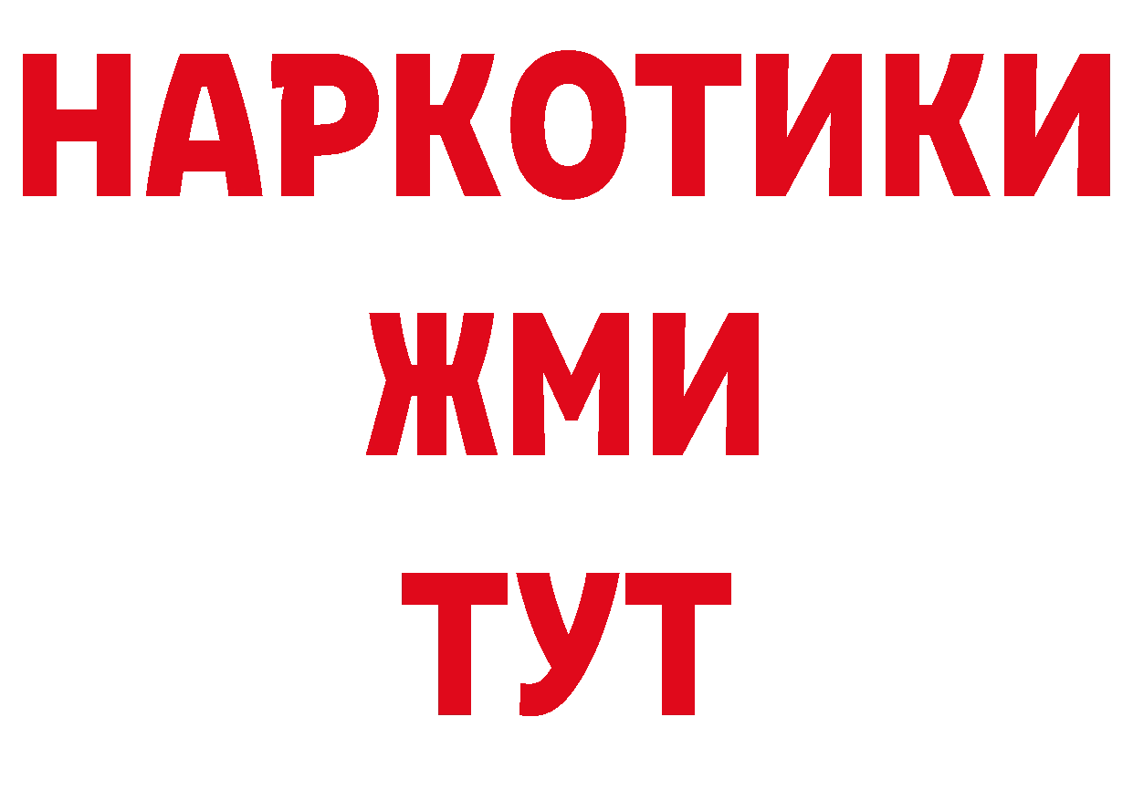 Бошки Шишки VHQ маркетплейс площадка ОМГ ОМГ Щёкино