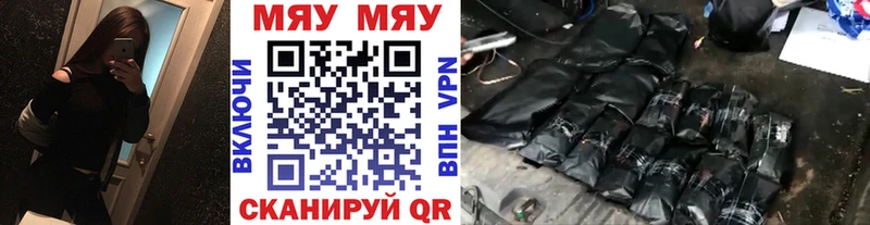 МЯУ-МЯУ мука сколько стоит Щёкино