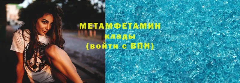 shop официальный сайт  Щёкино  МЕТАМФЕТАМИН Декстрометамфетамин 99.9% 