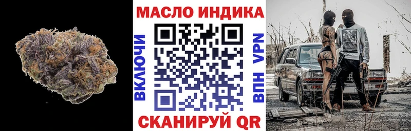 MEGA tor  Щёкино  Дистиллят ТГК концентрат 